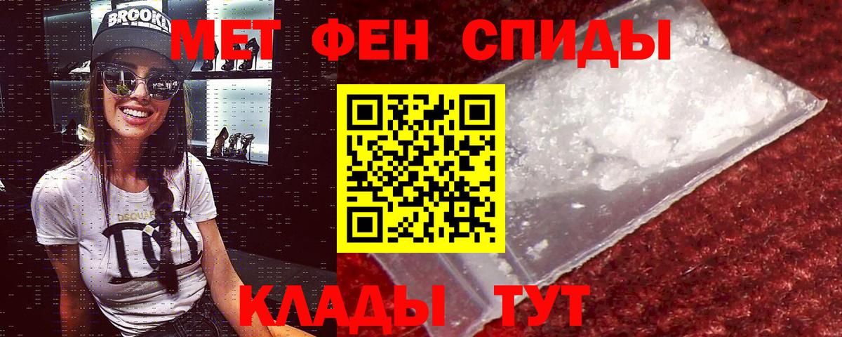 Amphetamine 98%  Вход с VPN  Узловая 