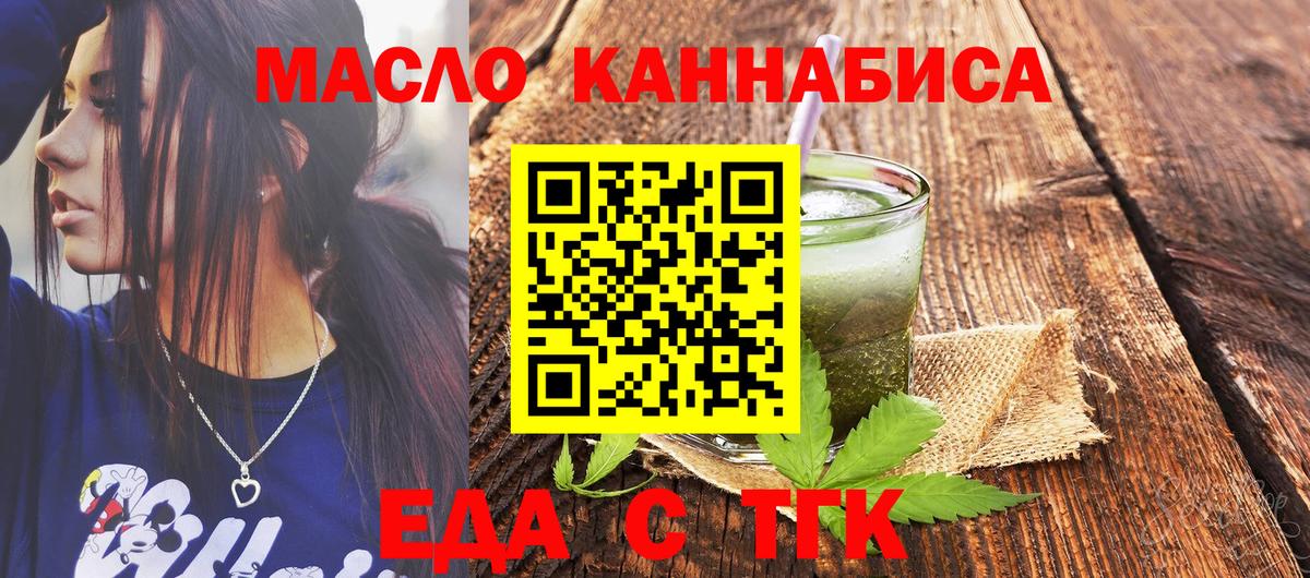 Canna-Cookies конопля  Вход с VPN  Узловая 