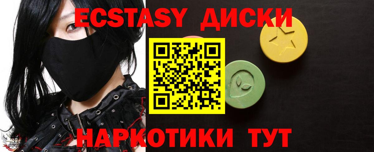 Ecstasy таблы  Вход с VPN  ЭКСТАЗИ  Узловая  ЭКСТАЗИ louis Vuitton 