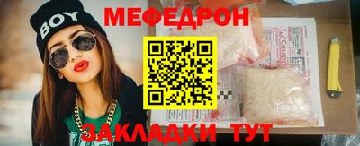мескалин Можайск