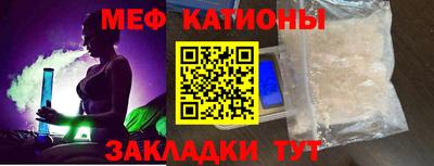 стаф Мариинск