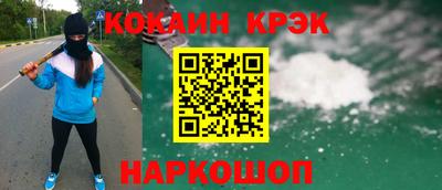 гашишное масло Малгобек