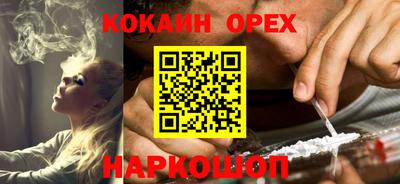 мескалин Можайск