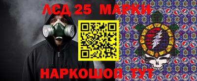 стаф Мариинск
