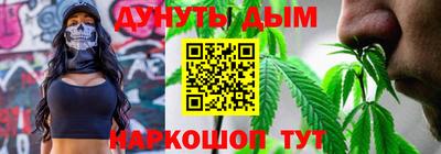 мескалин Можайск