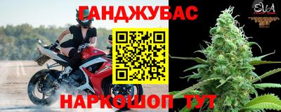 мескалин Можайск