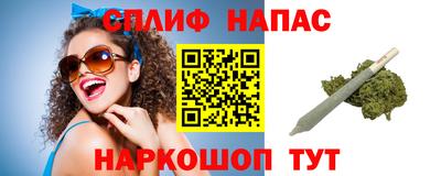 альфа пвп Моздок