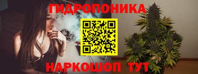 гашишное масло Малгобек