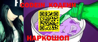 альфа пвп Моздок