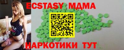 гашишное масло Малгобек