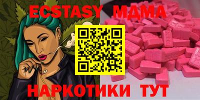 гашишное масло Малгобек