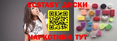 мефедрон мука Малоярославец