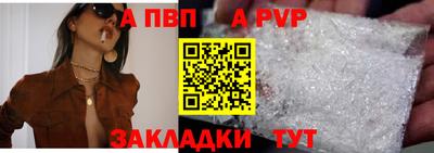 стаф Мариинск