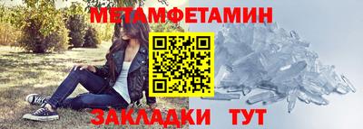 мескалин Можайск