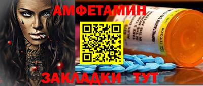 альфа пвп Моздок