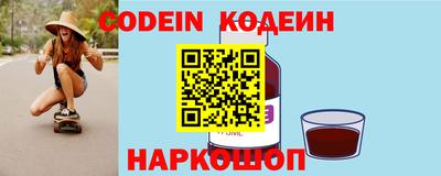 мескалин Можайск