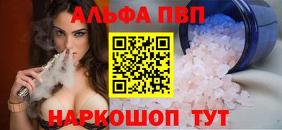 стаф Мариинск