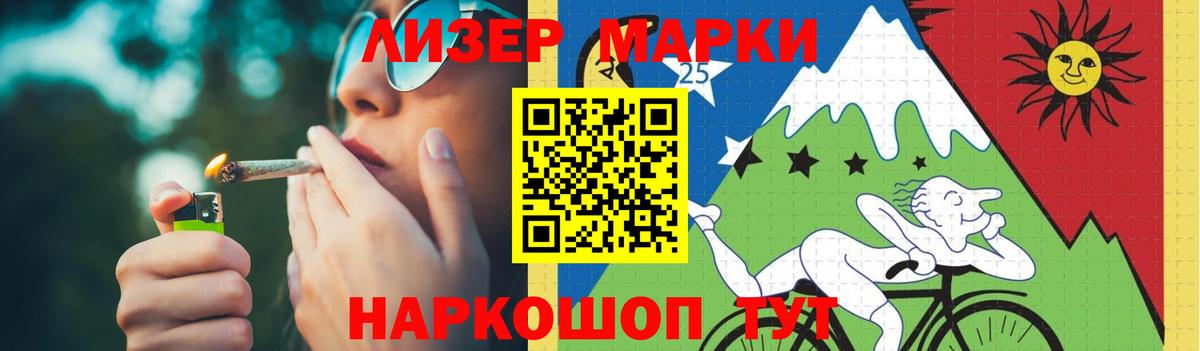 LSD-25 экстази ecstasy  Вход с VPN  Узловая  LSD-25 экстази кислота 