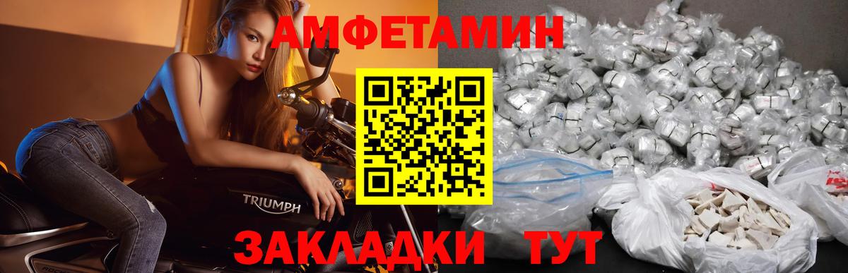 Метамфетамин пудра  Вход с VPN  Узловая  Метамфетамин пудра 
