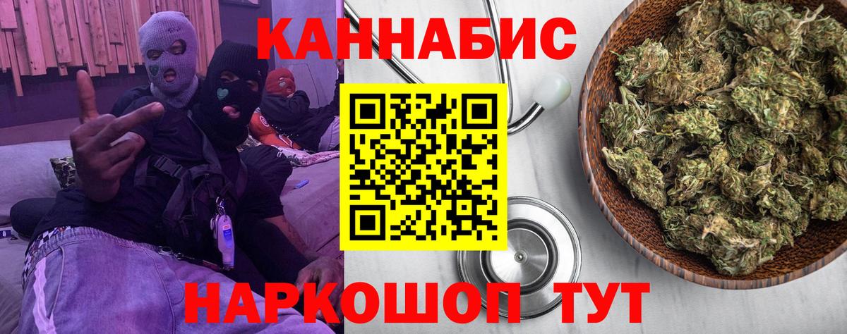Марихуана Amnesia  Вход с VPN  Канабис THC 21%  Узловая  Каннабис индика 
